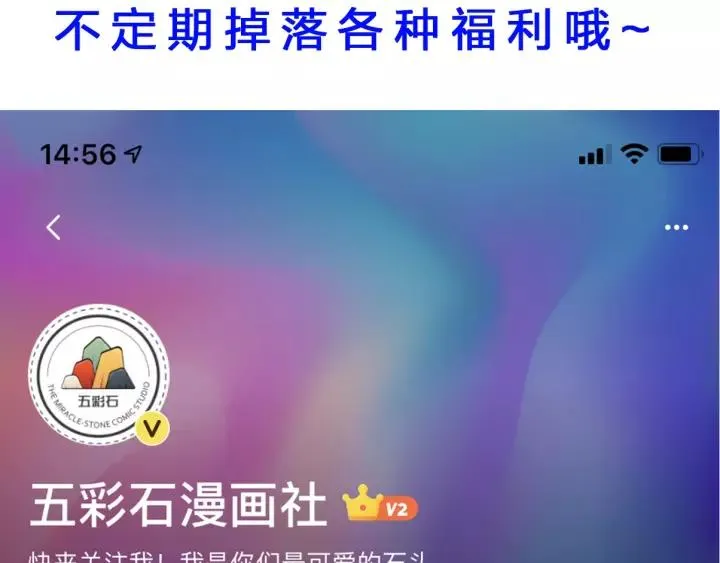 第94话 阴谋四起 第130页