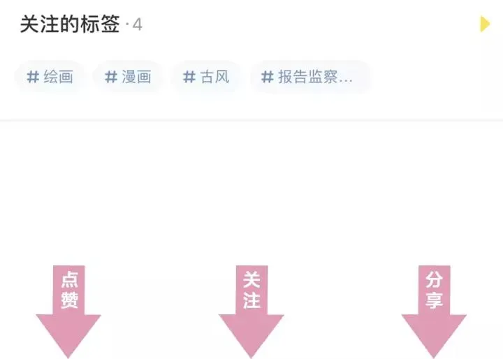 第94话 阴谋四起 第132页