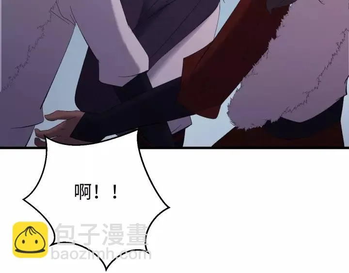 第96话 猜猜他会救你吗？ 第15页