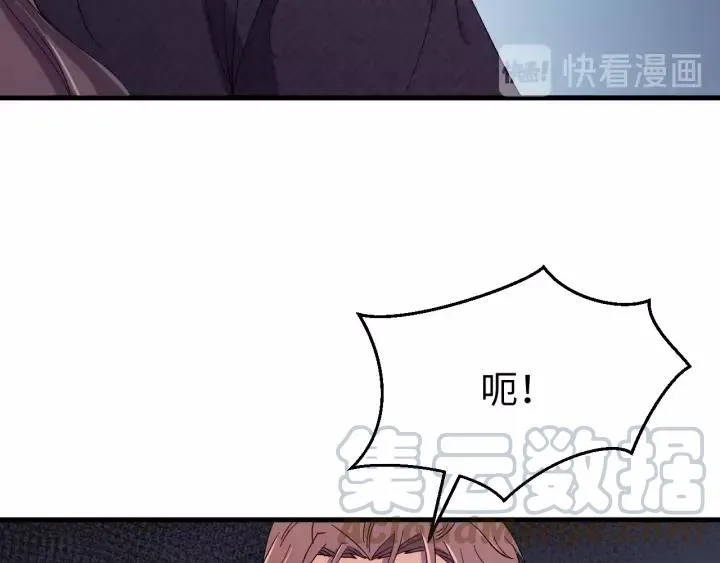 第96话 猜猜他会救你吗？ 第21页