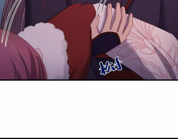 第96话 猜猜他会救你吗？ 第23页