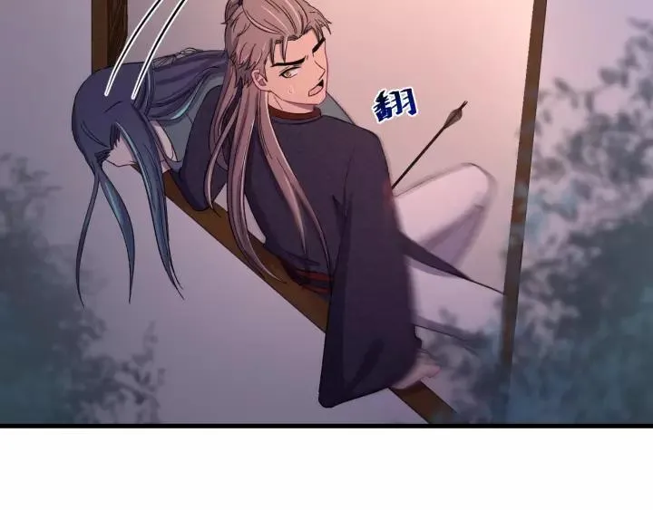 第96话 猜猜他会救你吗？ 第28页