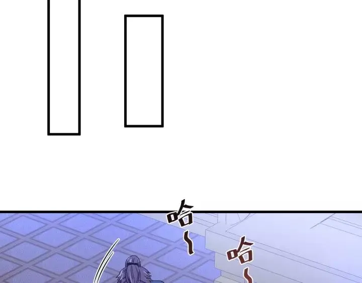 第96话 猜猜他会救你吗？ 第35页