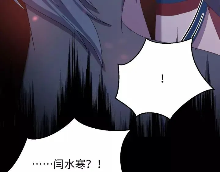 第96话 猜猜他会救你吗？ 第60页