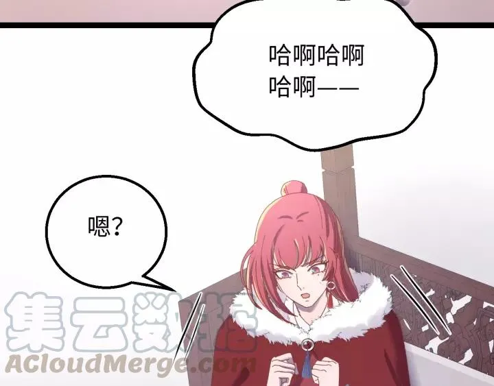 第96话 猜猜他会救你吗？ 第65页