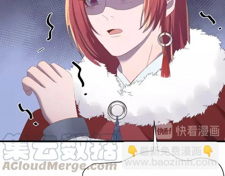 第96话 猜猜他会救你吗？ 第81页