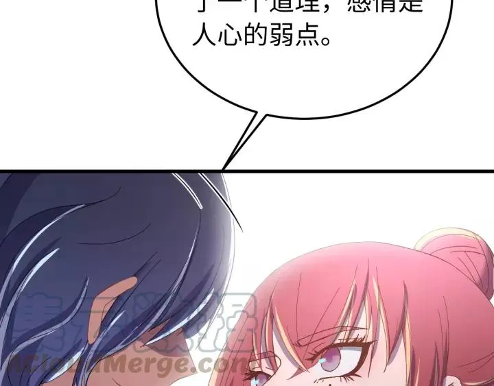 第96话 猜猜他会救你吗？ 第89页