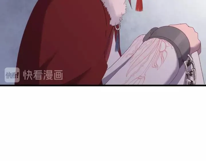 第97话 挑拨离间 第42页