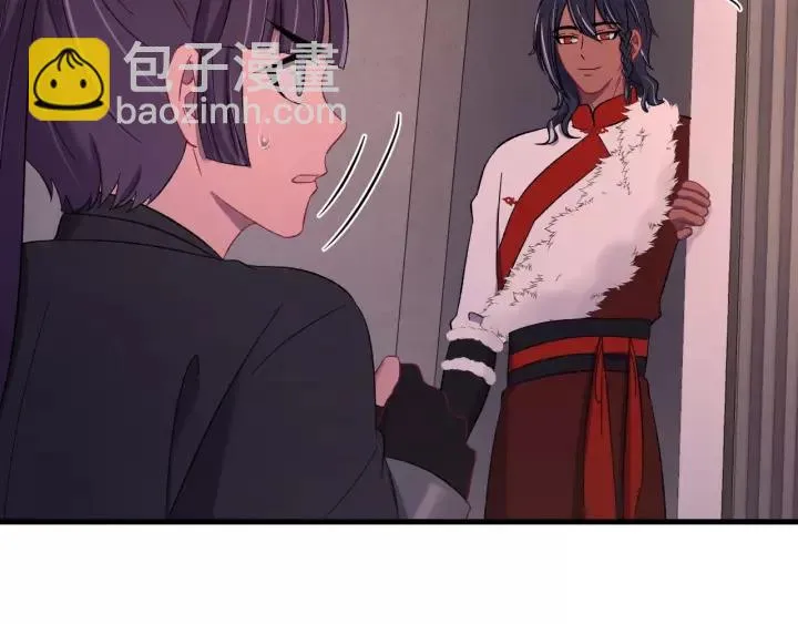 第97话 挑拨离间 第58页
