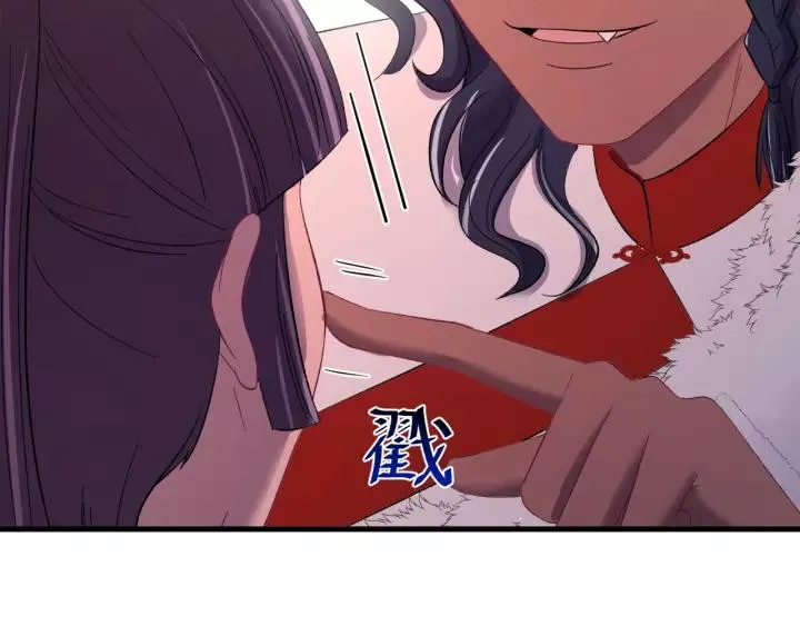 第97话 挑拨离间 第66页