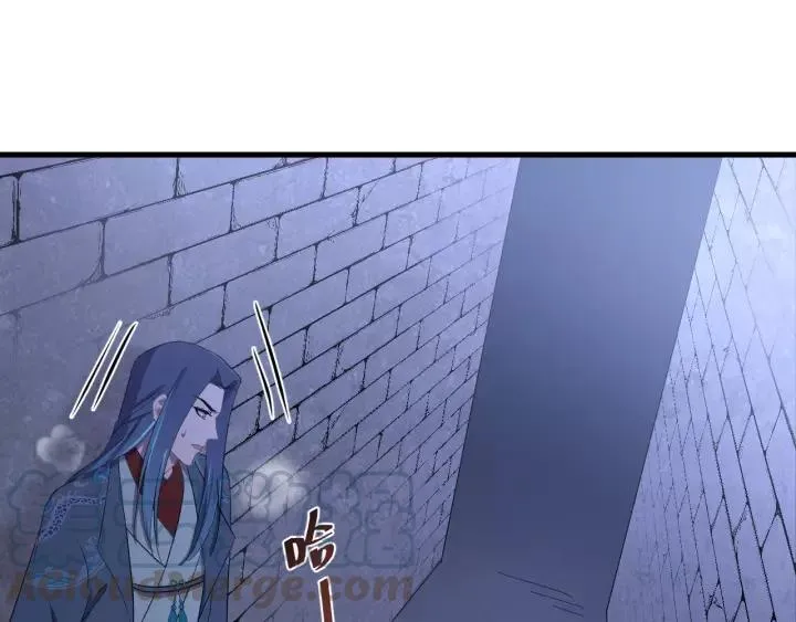 第98话 真心还是假意 第5页