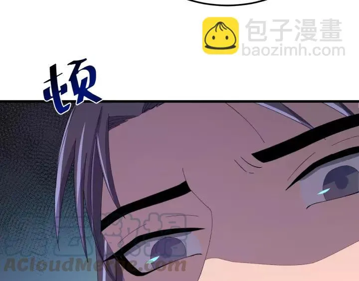 第98话 真心还是假意 第41页