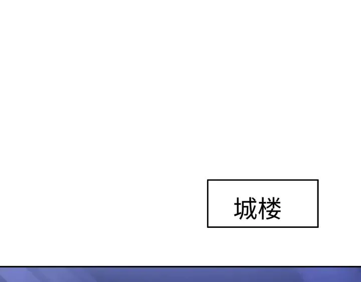 第98话 真心还是假意 第68页