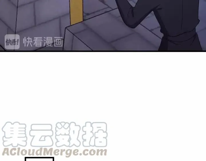 第98话 真心还是假意 第77页