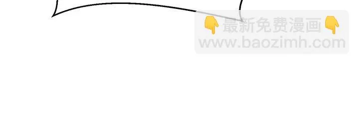 第98话 真心还是假意 第122页