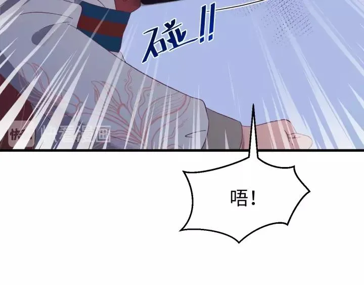 第98话 真心还是假意 第135页