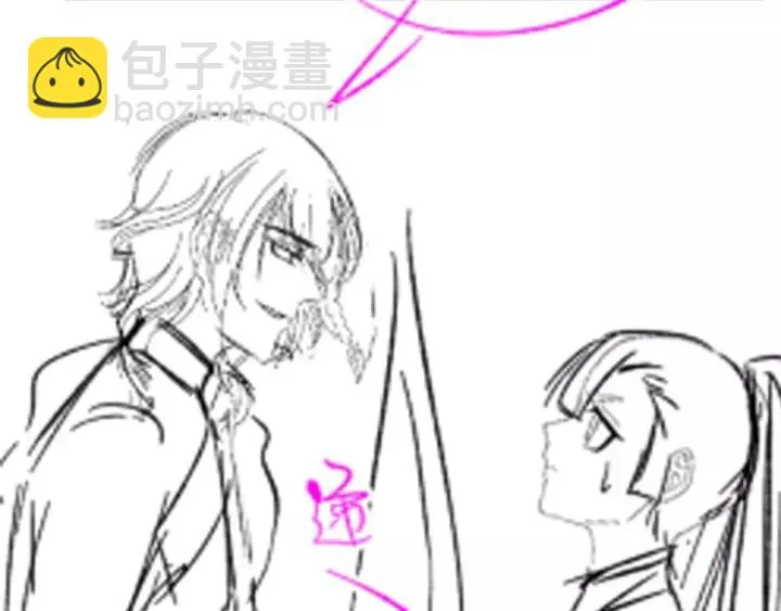 第98话 真心还是假意 第144页