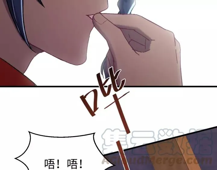 第99话 水寒受伤，好心疼 第33页