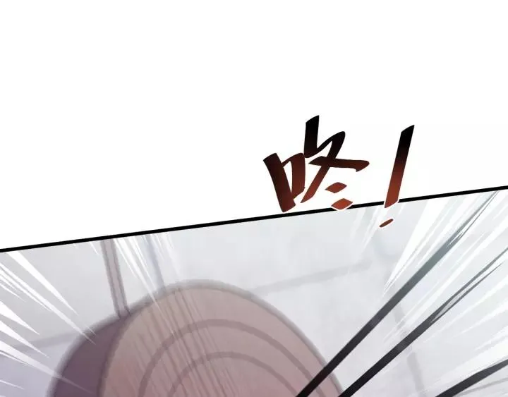 第99话 水寒受伤，好心疼 第51页