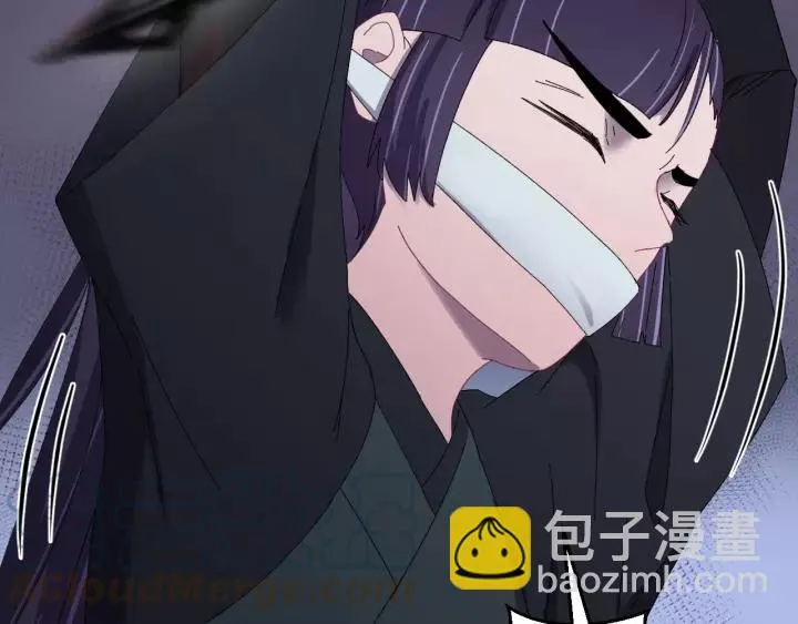 第99话 水寒受伤，好心疼 第61页