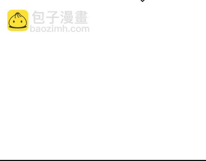 第99话 水寒受伤，好心疼 第76页