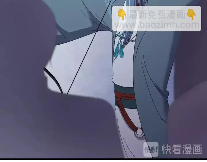 第99话 水寒受伤，好心疼 第78页