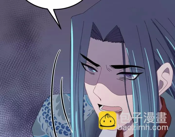 第99话 水寒受伤，好心疼 第95页