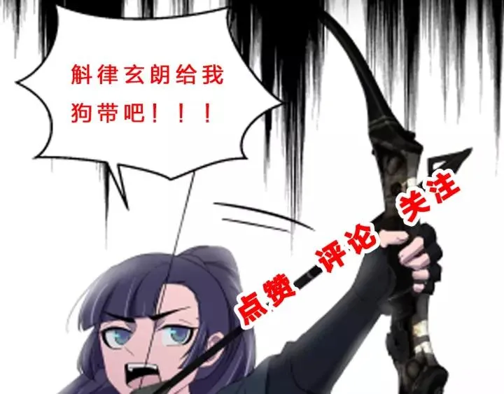 第99话 水寒受伤，好心疼 第160页
