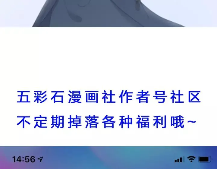 第99话 水寒受伤，好心疼 第162页