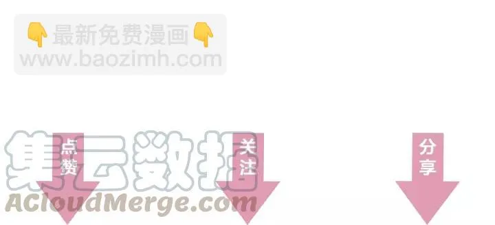 第99话 水寒受伤，好心疼 第165页
