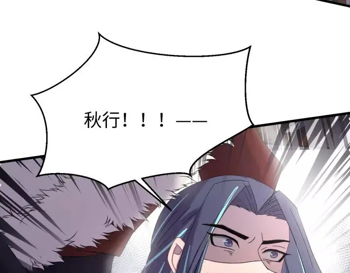 第100话 心动的团聚时刻 第7页