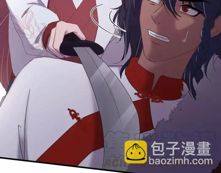 第100话 心动的团聚时刻 第25页