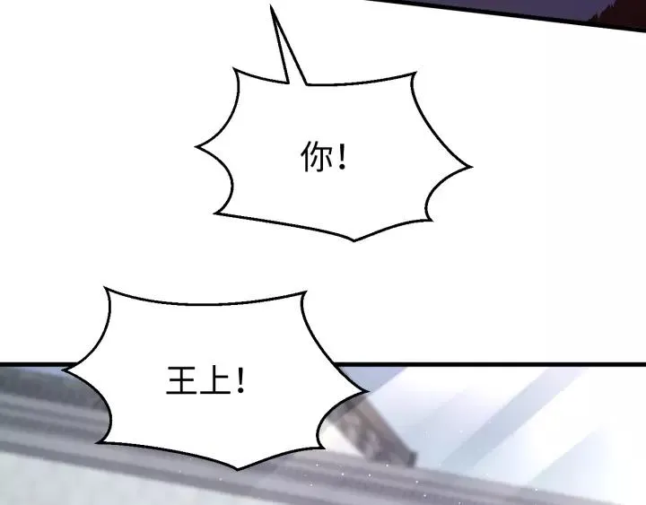 第100话 心动的团聚时刻 第26页