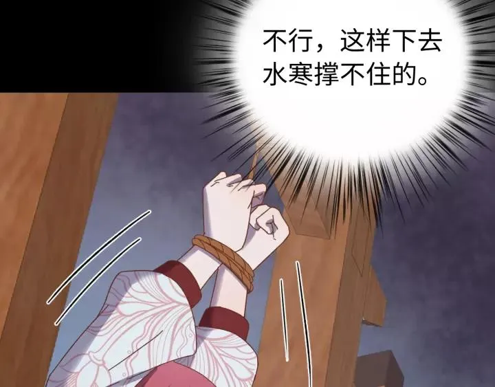 第100话 心动的团聚时刻 第34页