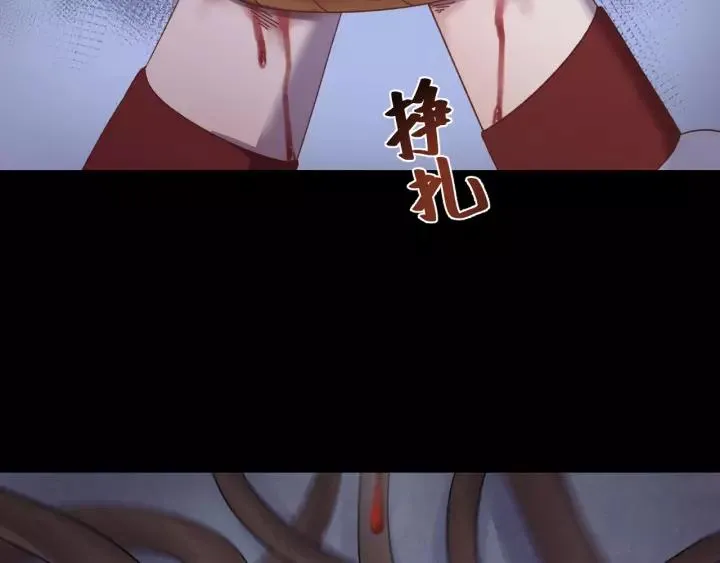 第100话 心动的团聚时刻 第38页