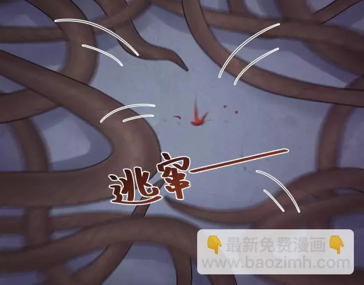 第100话 心动的团聚时刻 第39页