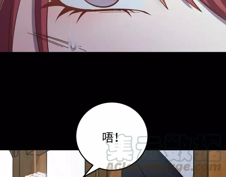 第100话 心动的团聚时刻 第45页