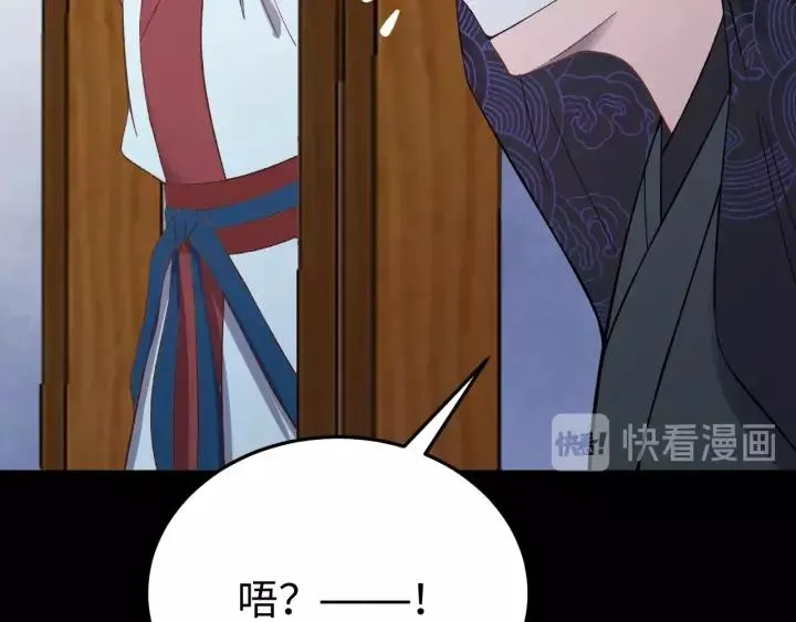 第100话 心动的团聚时刻 第47页