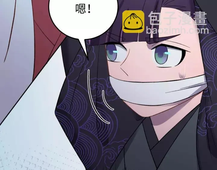 第100话 心动的团聚时刻 第51页