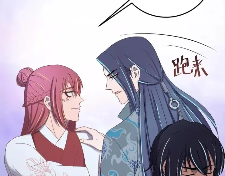 第100话 心动的团聚时刻 第55页