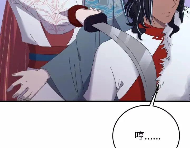 第100话 心动的团聚时刻 第56页