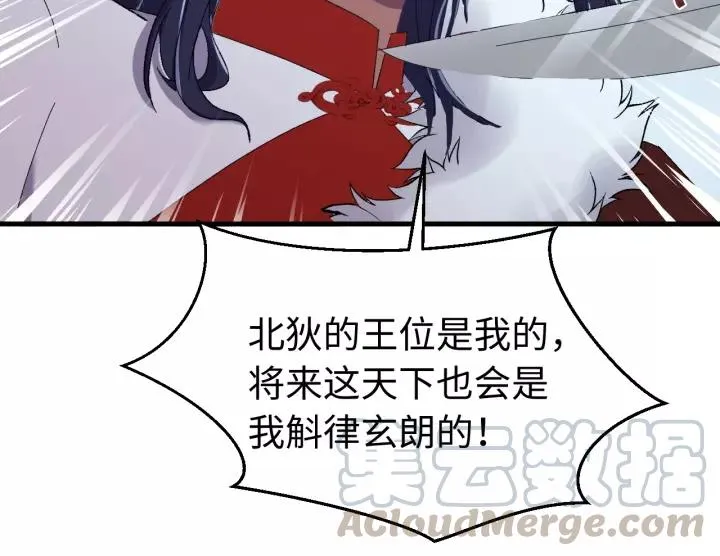 第100话 心动的团聚时刻 第65页