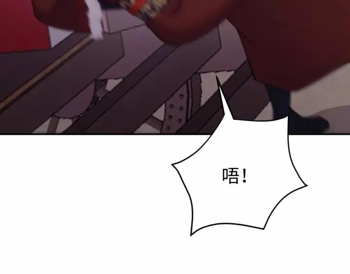 第100话 心动的团聚时刻 第68页