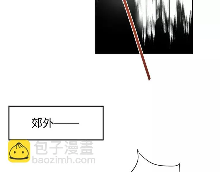 第100话 心动的团聚时刻 第70页