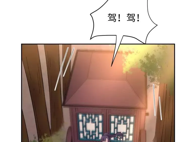 第100话 心动的团聚时刻 第71页