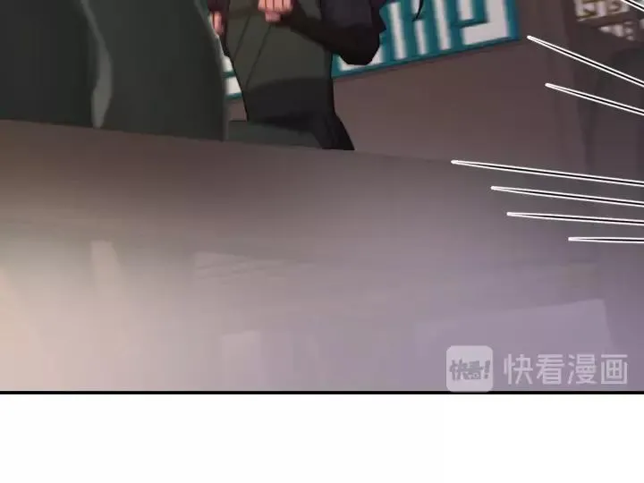 第100话 心动的团聚时刻 第103页
