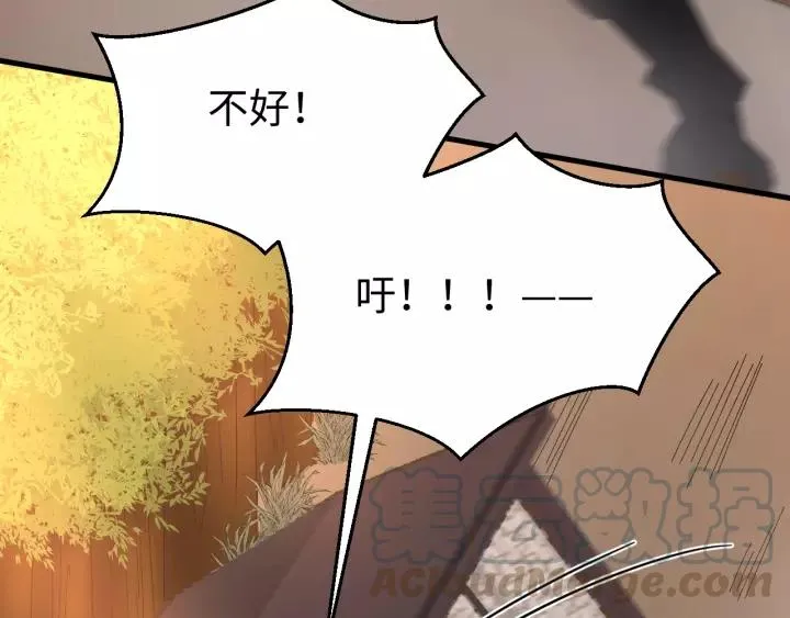 第100话 心动的团聚时刻 第105页