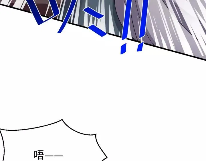 第100话 心动的团聚时刻 第111页