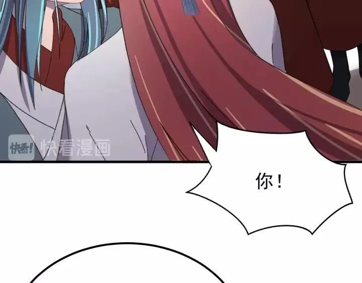 第100话 心动的团聚时刻 第118页