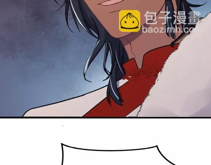 第100话 心动的团聚时刻 第120页